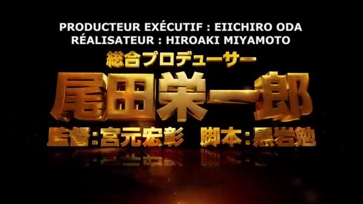 Extrait vidéo du film  One Piece Gold