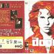 photo du film The Doors
