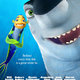 photo du film Gang de requins