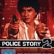 photo du film Police Story II