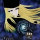 photo du film Galaxy Express 999