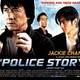 photo du film New police story