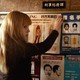 photo du film Stratosphere girl