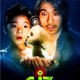 photo du film Cheung Gong 7 hou