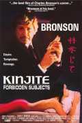 voir la fiche complète du film : Kinjite, sujet tabou
