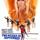 photo du film A coeur joie