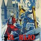 photo du film Le Fils de d'Artagnan