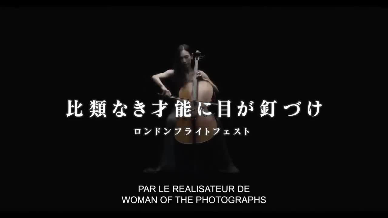 Un extrait du film	 My Mother s Eyes