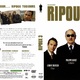 photo du film Ripoux 3