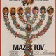 photo du film Mazel Tov ou le mariage