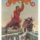 photo du film Le pirate des Caraïbes