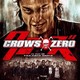 photo du film Crows Zero