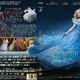 photo du film Cendrillon