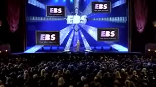 Extrait vidéo du film  Et l homme créa la femme