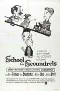voir la fiche complète du film : L Académie des coquins