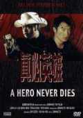 A Hero Never Dies