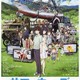 photo du film Summer Wars