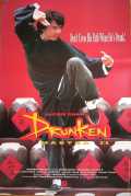 voir la fiche complète du film : Drunken Master II