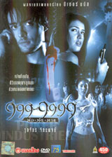 999-9999