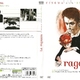 photo du film La ragazza