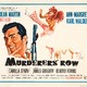photo du film Bien joué Matt Helm !