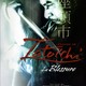 photo du film La Légende de Zatoichi : la blessure
