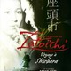 photo du film La Légende de Zatoichi : voyage à Shiobara