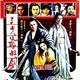 photo du film Death duel