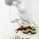 photo du film Saw 6