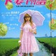 photo du film Kamikaze girls