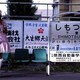photo du film Kamikaze girls