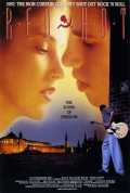 voir la fiche complète du film : Red hot