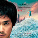 photo du film Citizen Dog