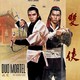 photo du film Duo mortel
