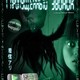 photo du film La mort en ligne
