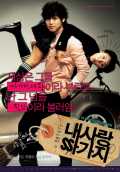 100 Days With Mr. Arrogant