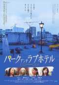 Asyl - Park And Love Hotel