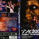 photo du film Zombies : the beginning