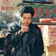 photo du film Une famille chinoise