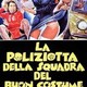 photo du film La Flic à la police des moeurs