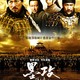 photo du film A Battle of Wits