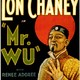 photo du film Monsieur Wu