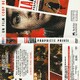 photo du film La Zona