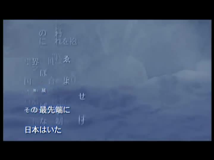 Extrait vidéo du film  Vexille