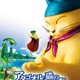 photo du film Atagoal : Cat's Magical Forest