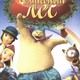 photo du film Atagoal : Cat's Magical Forest
