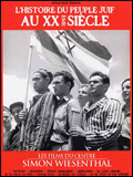 Les Films Documentaires Du Centre Simon Wiesenthal