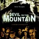 photo du film Sasquatch Mountain