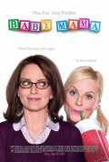voir la fiche complète du film : Baby Mama