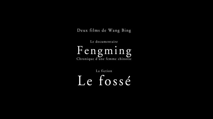 Extrait vidéo du film  Fengming, chronique d une femme chinoise